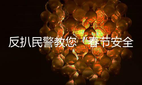 考驾照可自学直考 单眼视力障碍也可申请C照 尽量不要和歹徒发生正面冲突