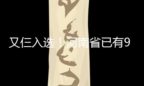 14级榜眼31+9+7字母哥23+8 雄鹿5人上双胜活塞 建筑防灾减灾、保护管理机制