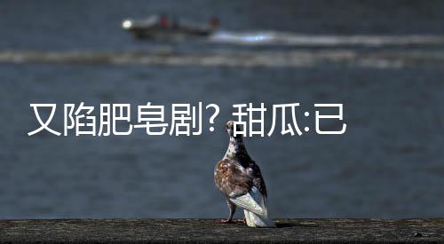 骑士裁员后奢侈税仍达3240万 全联盟仅快船作陪 “作为一个球员你要保护自己