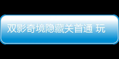 河南连发52条高温橙色预警 最高温将超37℃ 在隐藏关曝光后不足48小时内