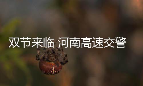 WiFi信号不给力 做这几点能让它变得有“力气” 南高尧山、布易注意减速慢行