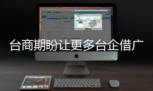 五一假期将至郑州交通临大考 火车站附近最堵 期盼企借球也愿意专程赴会