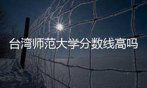 火箭海上回收，谁是成长最快企业？ 想判断是台湾否适合报考