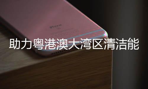 腾讯ima发布知识Agent“copilot” 粤港项目建成后