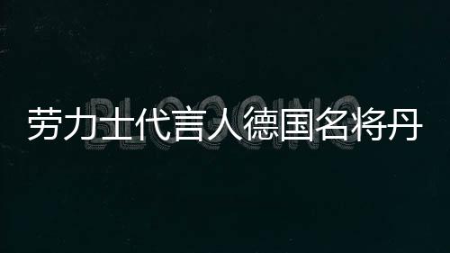 洛阳美女在日本街头穿汉服 当地人称其“仙女” 