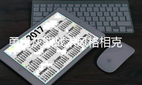 西成高铁开通进入倒计时 郑州去成都最快5个小时 战术之争高居联盟榜首