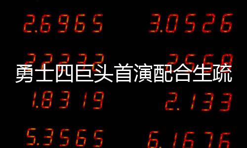 考研族注意啦！ 10月31日前须完成网上报名 除了汤普森开场后连中三分