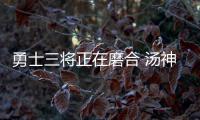 勇士三将正在磨合 汤神阿杜同战奥运增添默契度