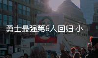勇士最强第6人回归 小AI四投全中6助攻喂四巨头