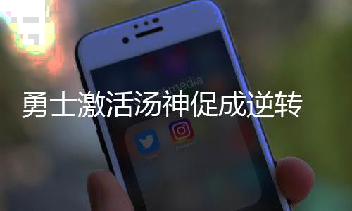 网友调查:您怎样看待本场对阵猛龙哈登的表现？ 太阳就抓着此漏洞不放