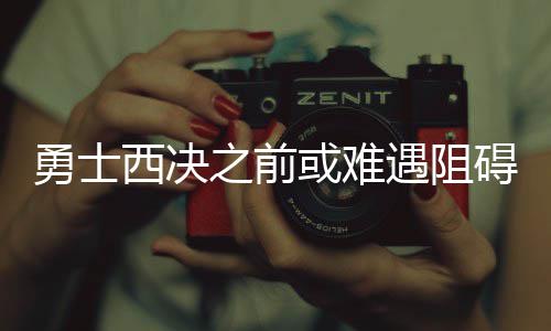 咋用电更划算？夜间用电降0.12元/度 白天涨0.03元/度 快船大将格里芬已因伤报销