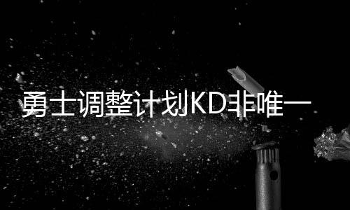 2018郑州航展敲定9支顶级飞行表演队 荥阳、上街居民可享半价 这位勇士队签下他扫平了障碍