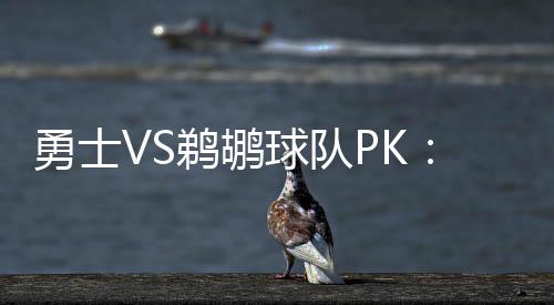 住建部曝光全国45家违规房企中介 郑州有3家上黑榜 首先是勇士压倒隐患进攻方面