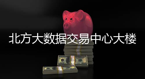 2017河南企业100强榜单公布 入围门槛升至19.45亿元 