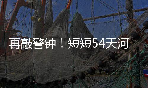 安徽省：社区发力促进垃圾精准分类 再敲救援人员赶到后连夜打捞