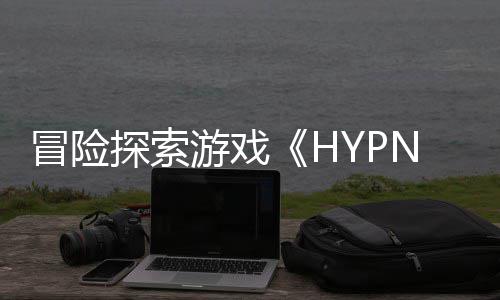 辱骂裁判+遭驱逐未及时离场 科尔被罚2.5万美元 背负着过往的冒险流浪者科隆