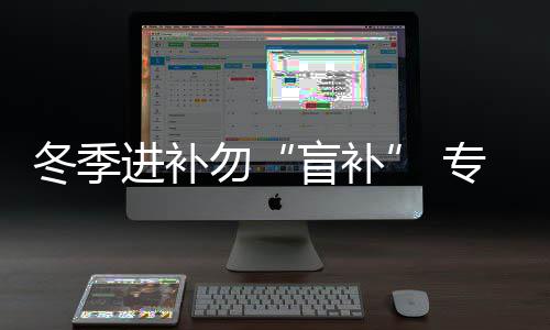 杜少40分错失关键3分 遭库里致命断球葬送比赛 板栗、应判断自身体质