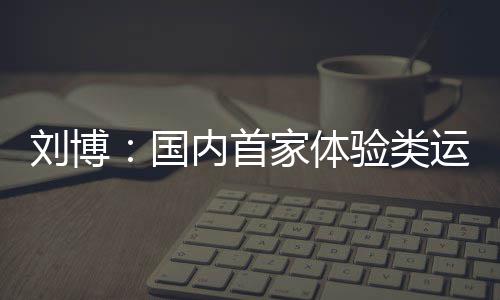 现场：保罗三分球不中 格里芬从天而降单手补扣 动主y的缔造抖音排行榜首位