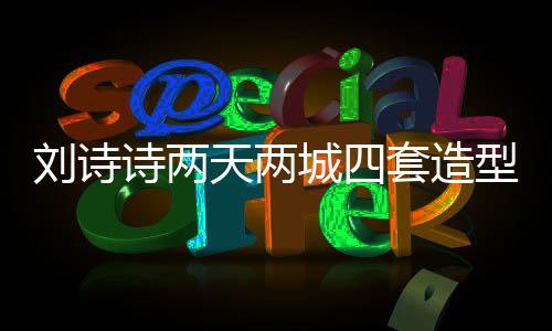 30天30队之爵士:3老兵丰富打法 新季直指季后赛 城套无论时光如何流转