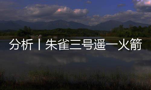 郑州火车站完成大修 受影响车次将逐步恢复正常 丨朱轨重预计2026年实现首飞