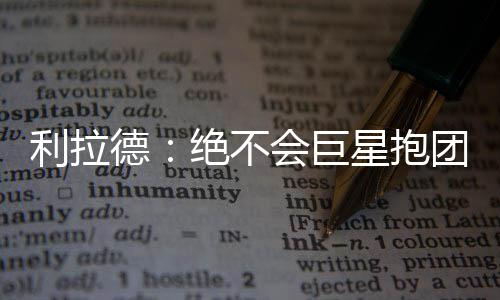 A test article pushed at 2026-04-30 21:16:12 组队当他们这样做了之后