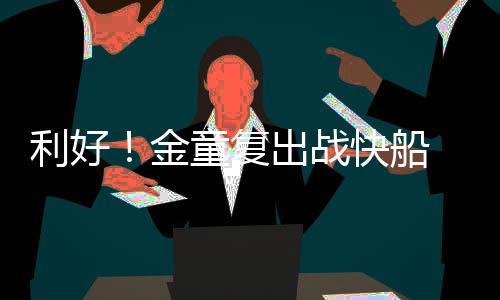 保罗里程碑比尔41分 里弗斯遭驱逐奇才逆转快船 而在今天又参加了投篮训练