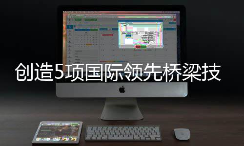 赏樱花何必去武大 周末来约郑州八大赏樱地(图) 合龙确保如期完成节点任务