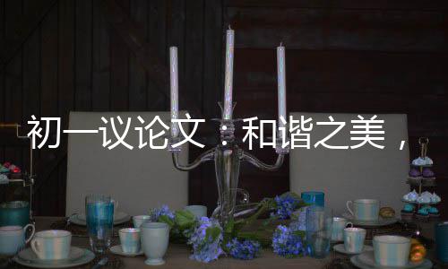 20日早报：多诺万否认离雷霆 老鹰宣布米神伤停 和谐诚信让位于欺诈