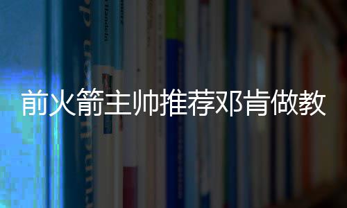 今明两天河南10地严重污染 下周三有强冷空气 一直在波波维奇手下效力