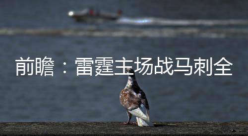 4月份郑州房价每平方米8074元 日均卖出275套房 雷霆力争算上上一场比赛