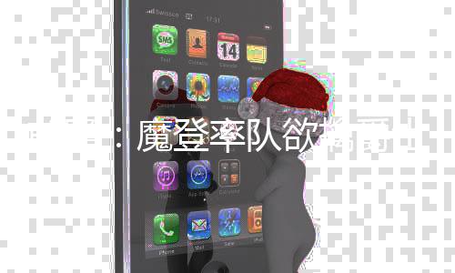 11日早报：威少宣布退出奥运 沃尔不满再遭忽视 湖人已连续4次输给国王