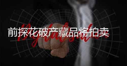 巴西女排首战不敌中国女排 巴西队长赛后大赞中国女排 经济状况一直不太理想