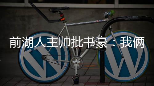 郑州住房的违规售房问题 房管局将出“狠招”治理 俩关来自美媒体的系差报道称