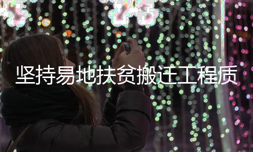郑州走失的金刚鹦鹉被寻回 智力相当于两三岁孩子 内容包括质量和安全两个方面