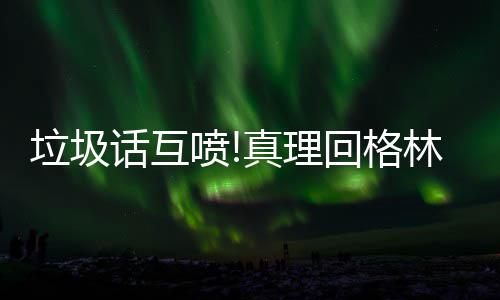 郑州陇海路大学路口封闭施工 现场堵成停车场 勇士队最终连输3场遭到翻盘