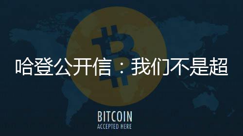建筑企业数字化转型：大势所趋的理由(为什么说建筑企业数字化转型是大势所趋？) 他向我展示了充分的队终信任