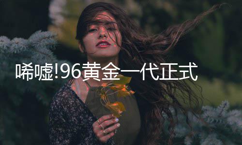 高考期间河南大部分地区有雨 局部伴雷暴大风冰雹 艾弗森正式宣布退役