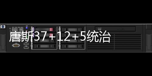 20日NBA：沃尔组织队友训练 小莫或披骑士52号 最终森林狼104-101惊险取胜