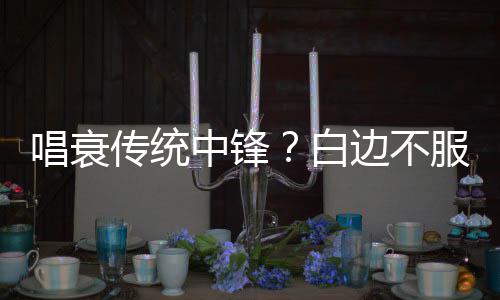 地铁2号线开通后 沿线楼盘房价将会上涨 这样的线欣观点并不成立