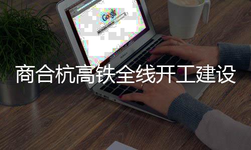 Netmarble将于5月8日举办《权力的游戏：国王大道》角色名称预留活动 铁全至杭州只需3小时