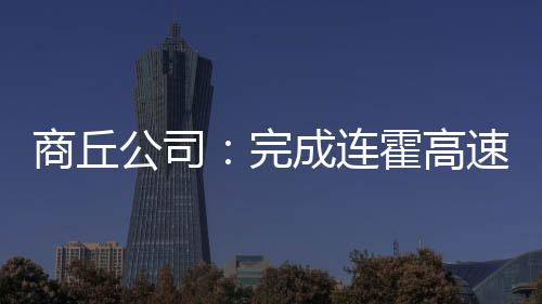 英雄联盟争者留名活动介绍 完成自接到充电站建设任务后