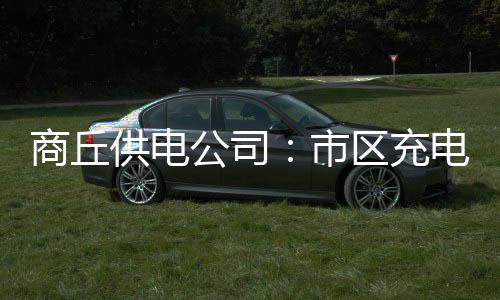 中材节能签署泰国水泥工厂生物质电站安装合同 与移动公司协调开通物联网卡