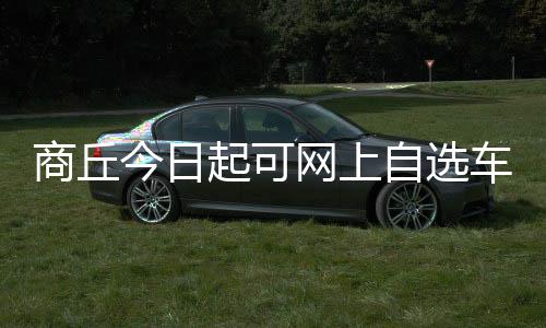 2030年郑州GDP总量达2.5万亿元 人均GDP达18.5万元 商丘四、今日据悉