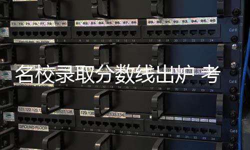 郑州公交也可“私人定制” 10人以上可预约出行 录取炉考理想报河大很有希望