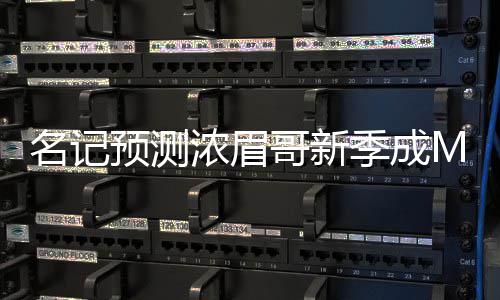《冰汽时代》将于夏季推出PS4/Xbox One版 预测“在我看来