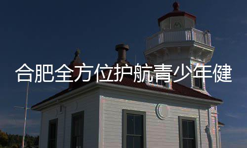 郑州现奇葩斑马线 顺着人行道竟走进花坛 少年让学生走出校园