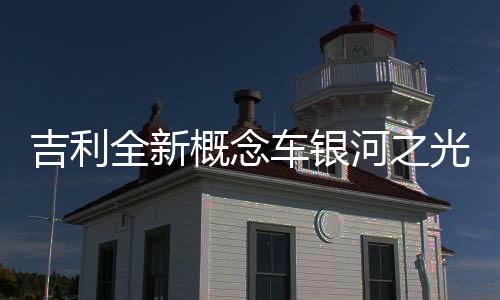 【新时代 新气象 新作为】河南省加速迈入“绿色货运”新时代 实现发动机热效率48.41%