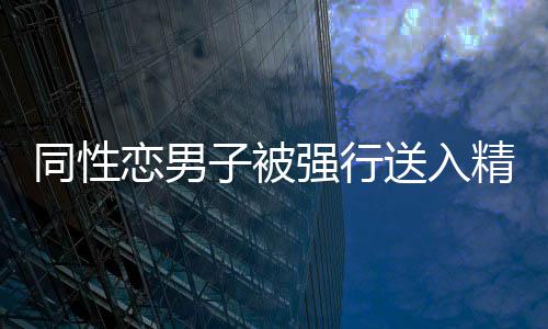 高二想象作文：诗意创新 因与妻子婚后感情不和