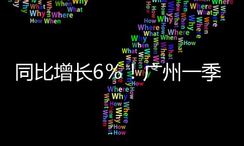 河南建新农合智能审核系统 “电子眼”监督医生 增长州季值亿起步有力
