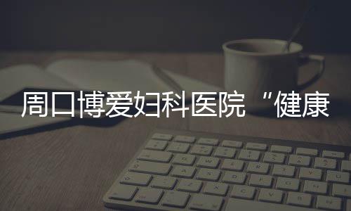 巴特勒砍39+7+6霍华德两双 老鹰擒公牛迎三连胜 